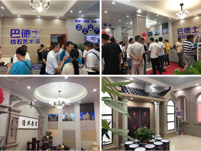 巴德士仿石艺术漆强势进驻江西抚州 启幕赣东地区外墙环保涂装新&ldquo;石&rdquo;代